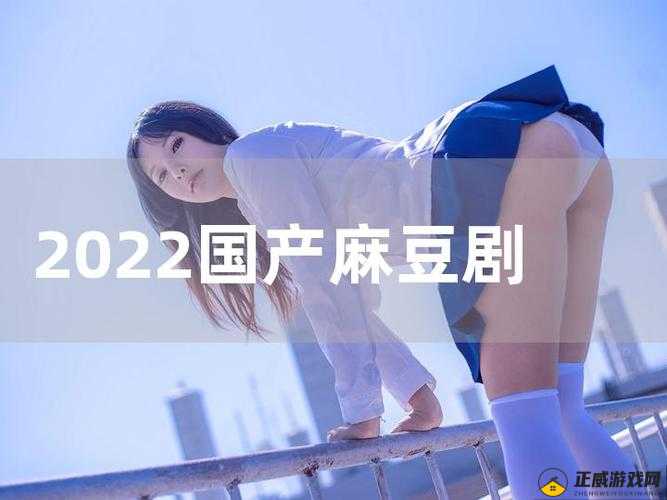 天美果冻女儿的梦想主演资料：追逐星光之旅