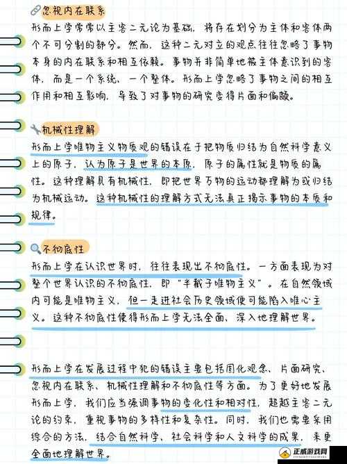 站着从后面是不是要紧一些：相关探讨