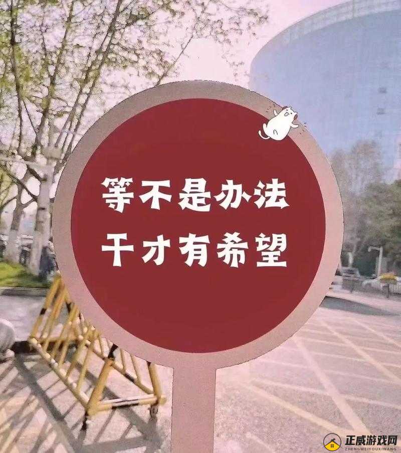 干到走不了路是什么程度知乎：深入探讨版