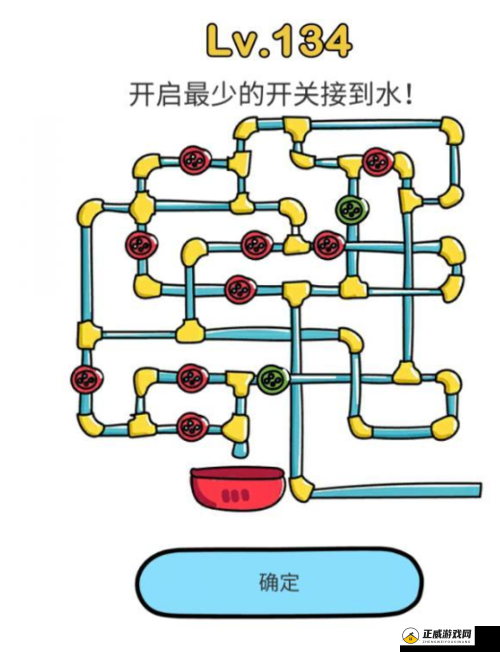 脑洞大师全攻略秘籍