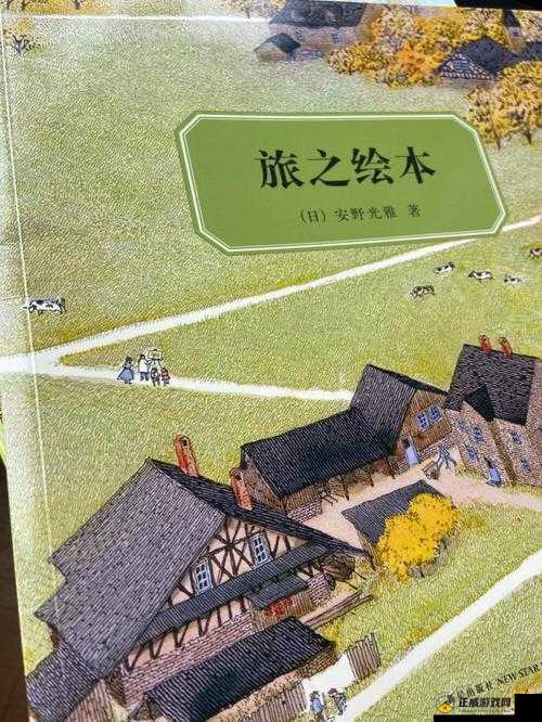 荒蛮人种1985：意大利的神秘之旅