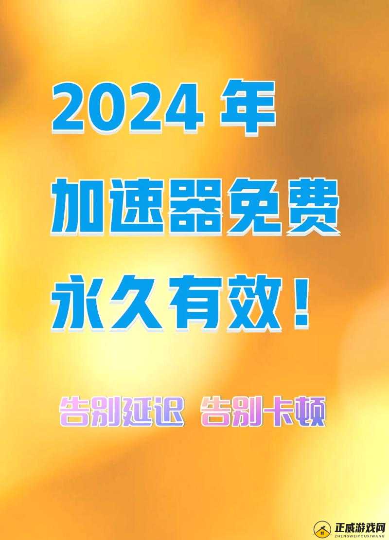 精品一卡 2 卡 3 卡 4 卡不卡：畅享极致体验