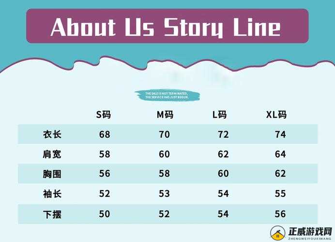 国产尺码与欧洲尺码适用场景对比