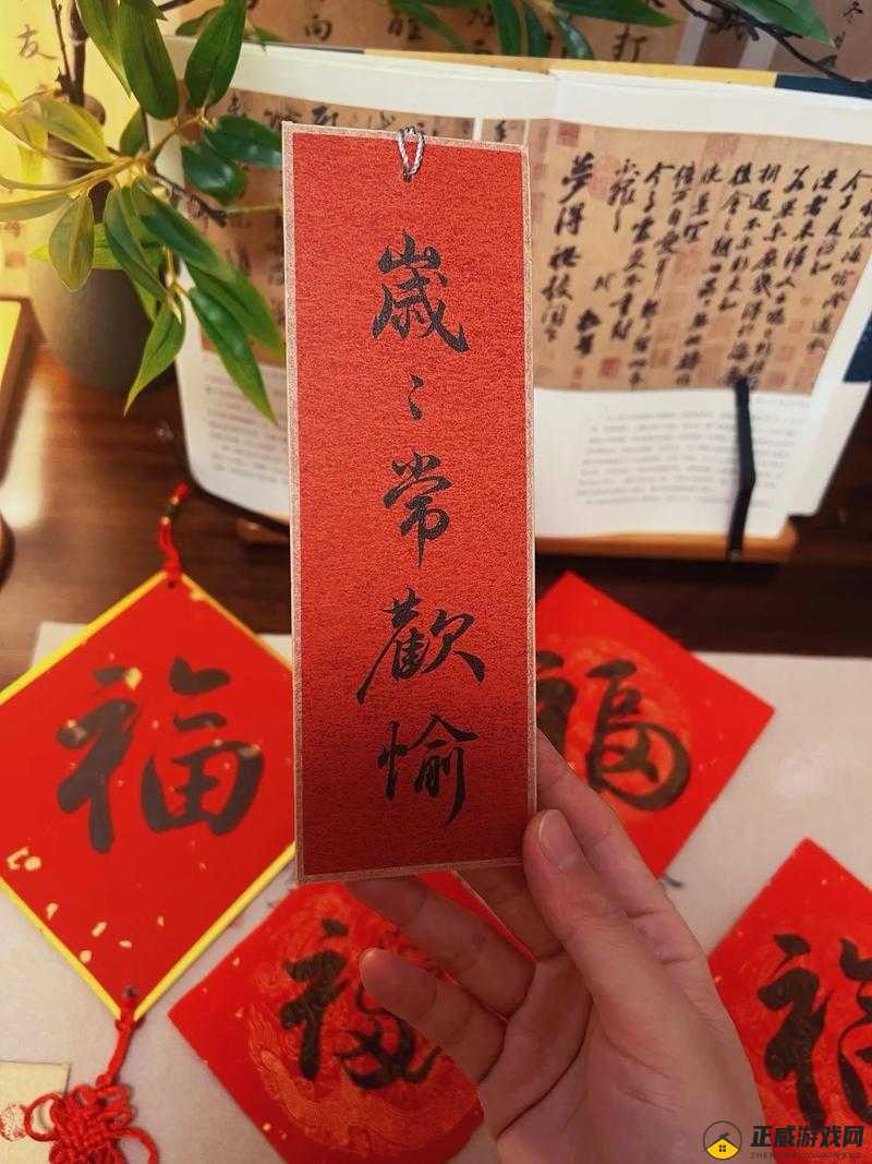 岁岁常欢愉，愿生活常乐常新