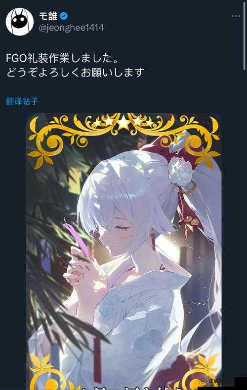 FGO 氪金限定礼装最广阔的海洋如何