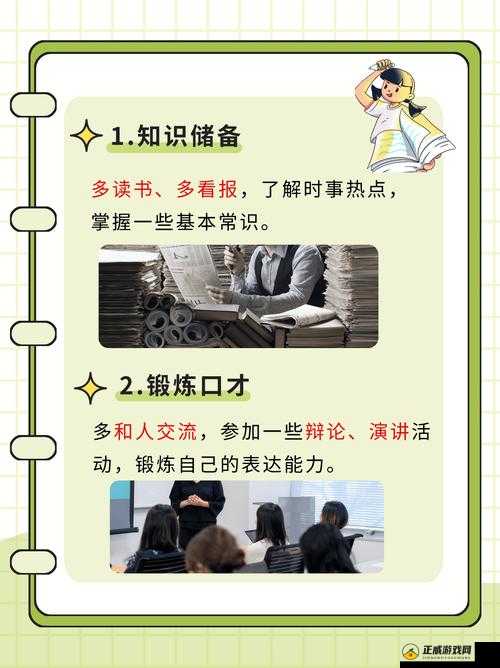 如何练出喷泉体质：科学训练方法分享