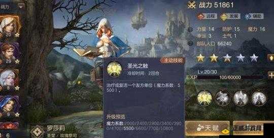 魔法门之英雄无敌王朝新手入门指南：如何快速上手？