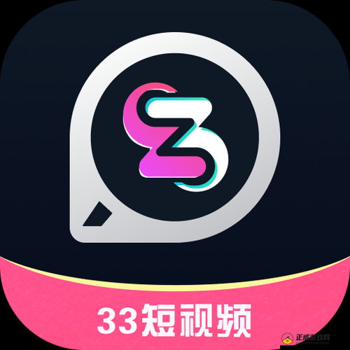 成品短视频软件网站大全 app：涵盖众多短视频资源