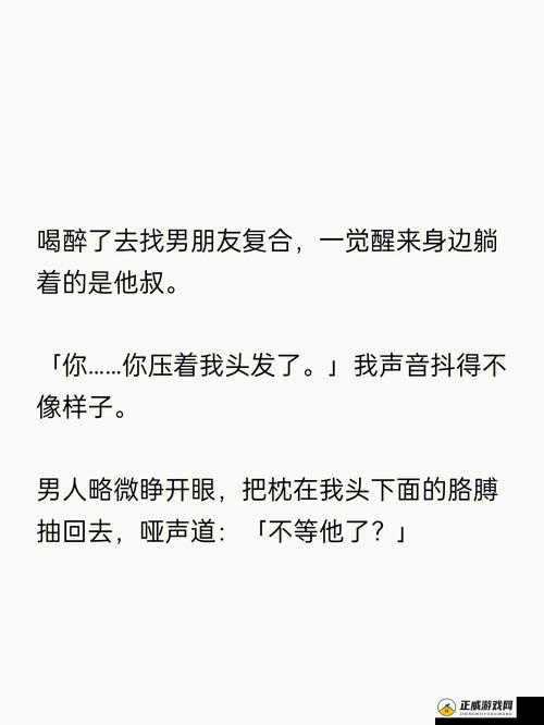 和男配分手后总是被爆炒：为何这样