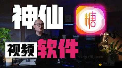 txvlogcom 糖心官网：精彩内容等你发现