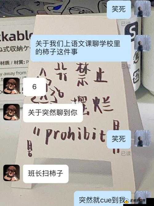 班长上课的时候按下了开关：引发未知事件