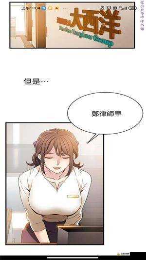 jmcomicron：精彩漫画世界等你来