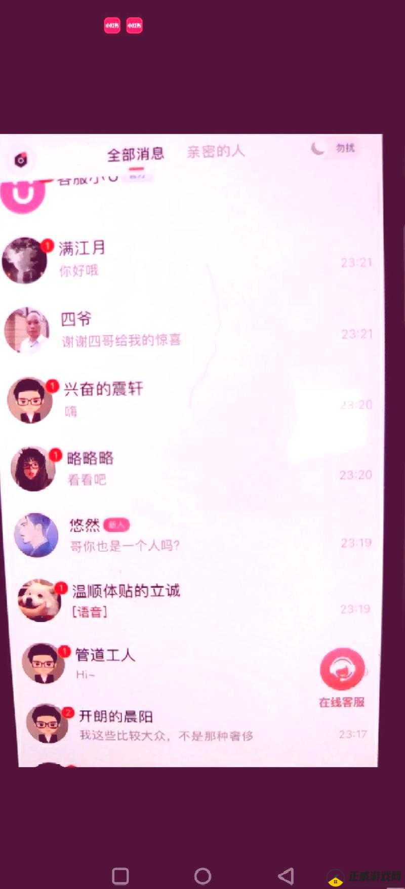 小烧货水能么多叫出来：背后的原因