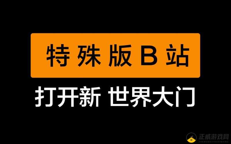 18 岁已至，点此开启心世界大门