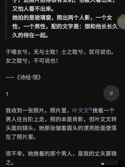 男生女生一起嗟嗟嗟很痛：探讨两性情感与健康