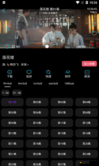 黄金网站app 在线观看下载 10：最新影视资源平台