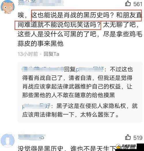 黑料大事记：揭秘网络热点背后的故事