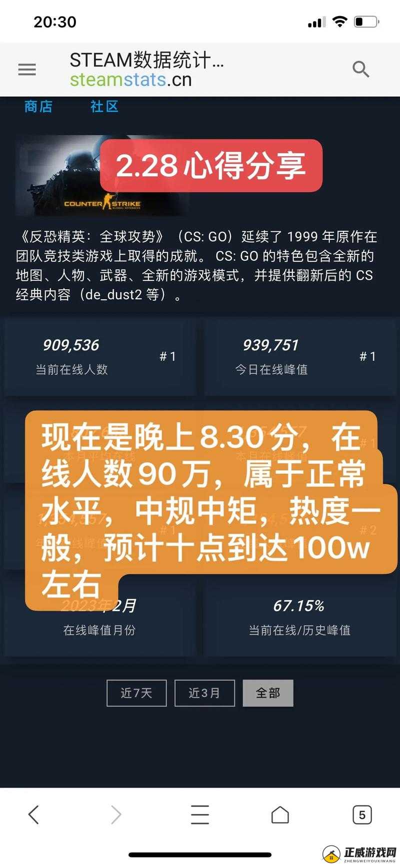 暴躁老姐的 CSGO 心得分享之经验之谈