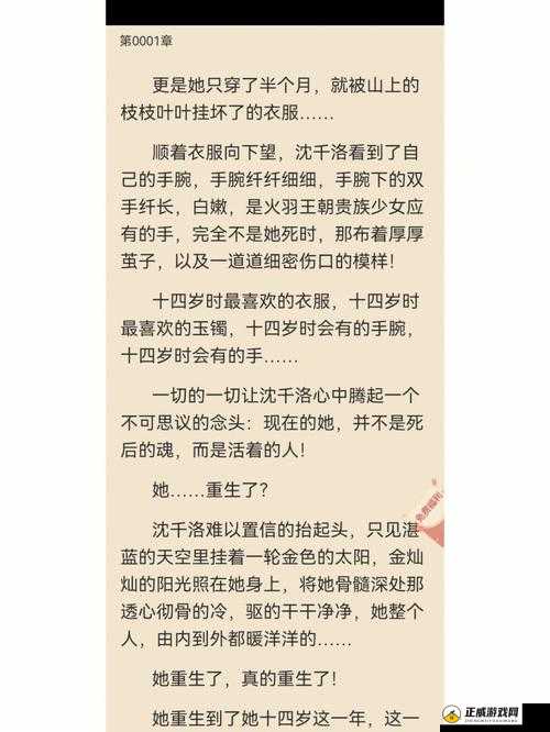 发了狠的往里撞：古言中的极致情感