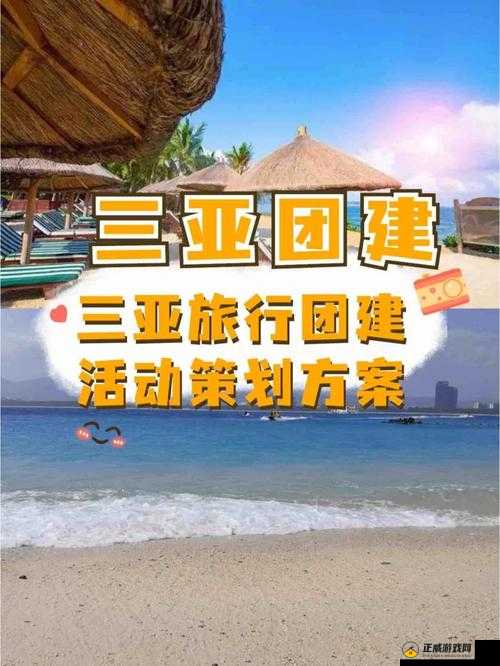 她开始慢迎迎合逍遥人生：开启精彩之旅