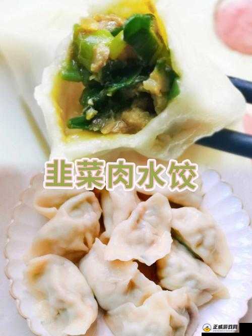 课后辅导肉馅小水饺：美味与知识的交融