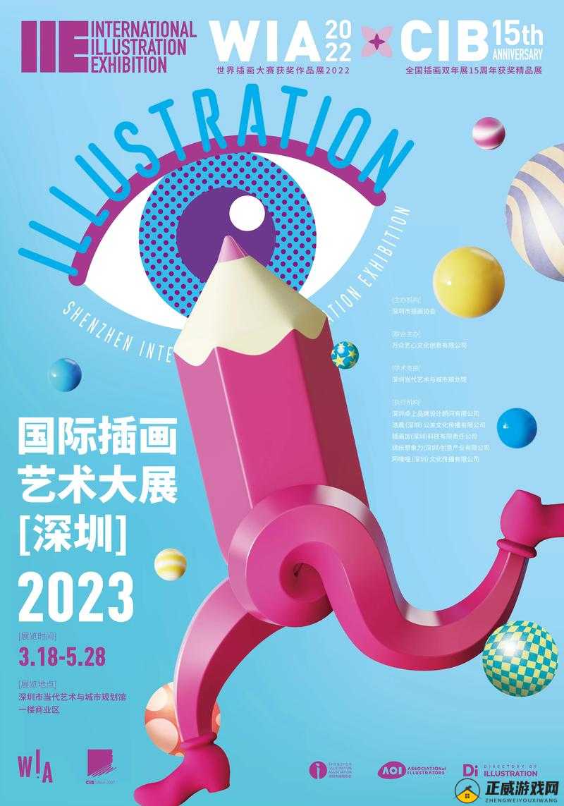 顶尖大但人文艺术展览 2023：震撼来袭的艺术盛宴