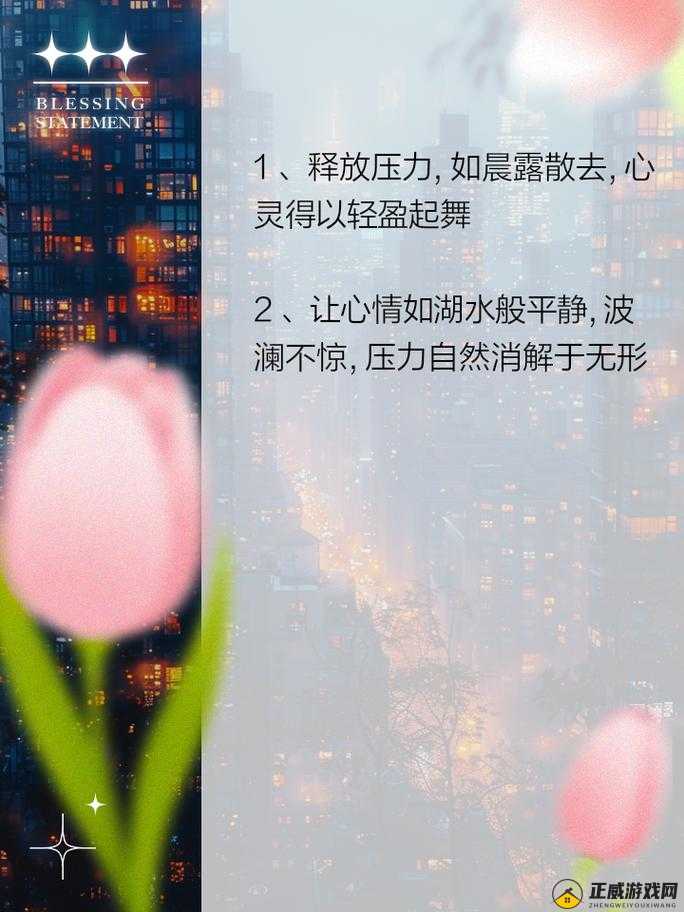 深夜释放自我尽情宣泄情绪可好