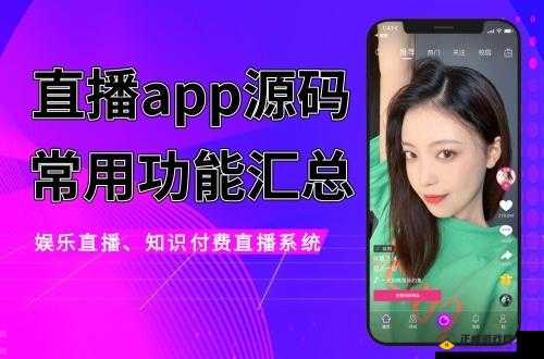 成品短视频软件推荐：下载 app 享精彩