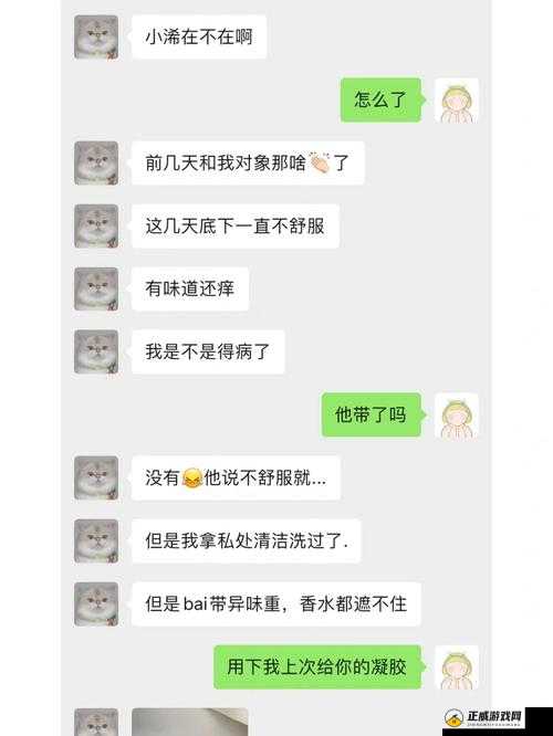 亲小花园的时候需要垫枕头吗：探究与思考