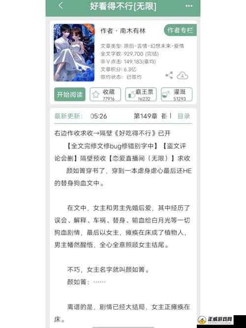 m 大无限流 npc 训练营 CP 是我的最爱