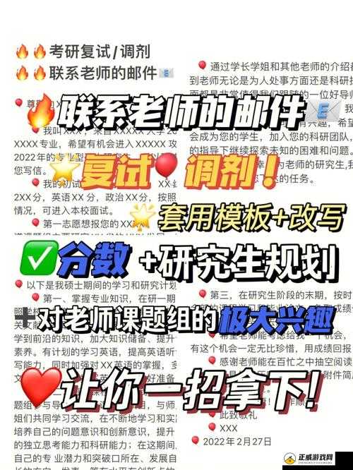 庄园小课堂今日答案：XXXXX