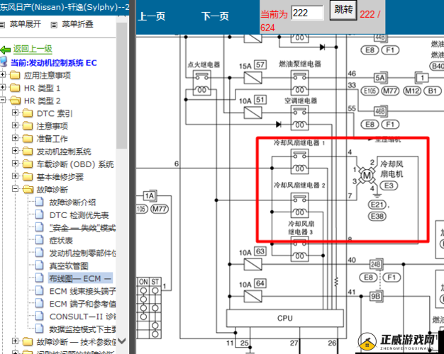 日产免费线路一二三四区别：特点与差异分析