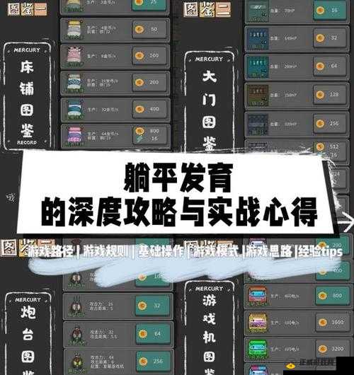 魔法门10心得分享：逃跑技巧详解与实战体验