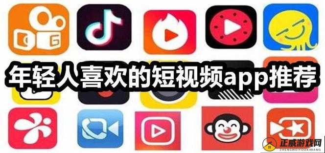 成品人短视频 APP 推荐之精彩内容呈现