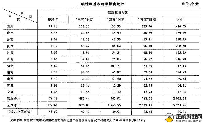 日本三线韩国三线的市场定位：深度剖析与展望