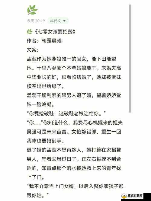 成为全校公交车的日常生活：南颜兮的青春轨迹