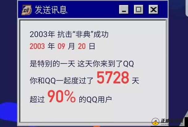 qq20周年个人轨迹在哪里看 qq个人轨迹查询在线玩地址