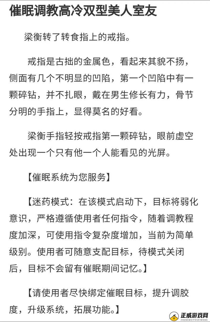 弄哭高冷室友：一种挑战还是不道德的行为？