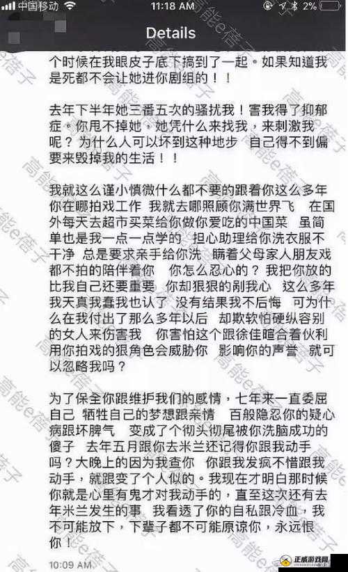 24 小时吃瓜黑料反差婊大揭秘