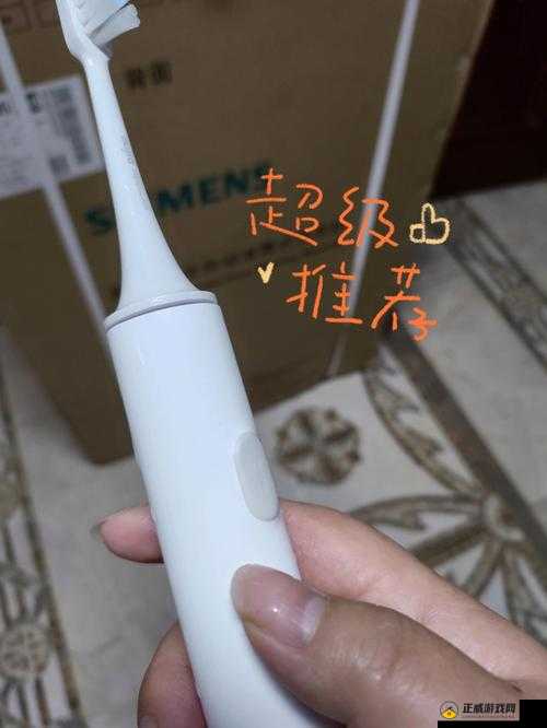 用电动牙刷放在大腿内侧位置：这样做的后果