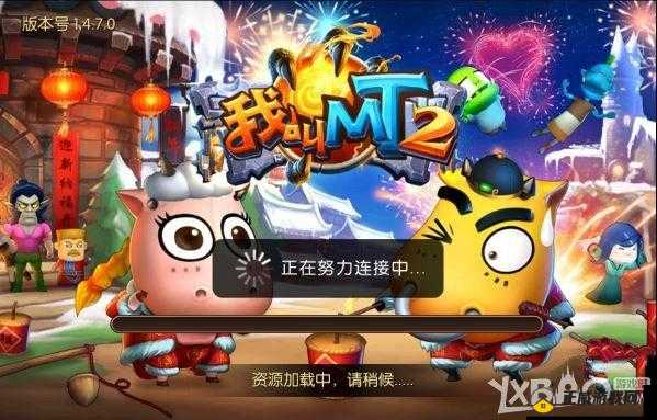 无法登录我叫MT2游戏解决办法总结