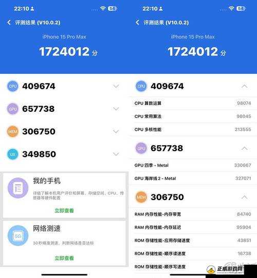 中国成熟 iphone 的性能评测时间将获得延长网友热议