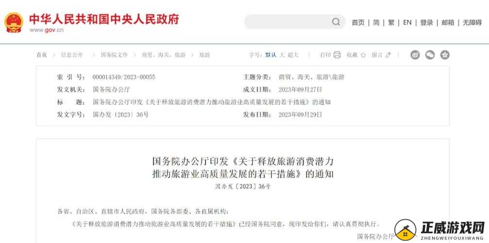 人马畜禽companylimited的最新业务是什么之探究