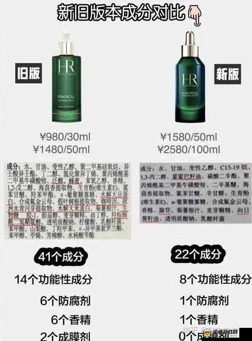 国产精华液和欧美的精华液的区别：成分与功效解析