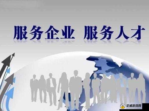 久产九人力资源有限公司丰沛有鱼：打造卓越人力服务