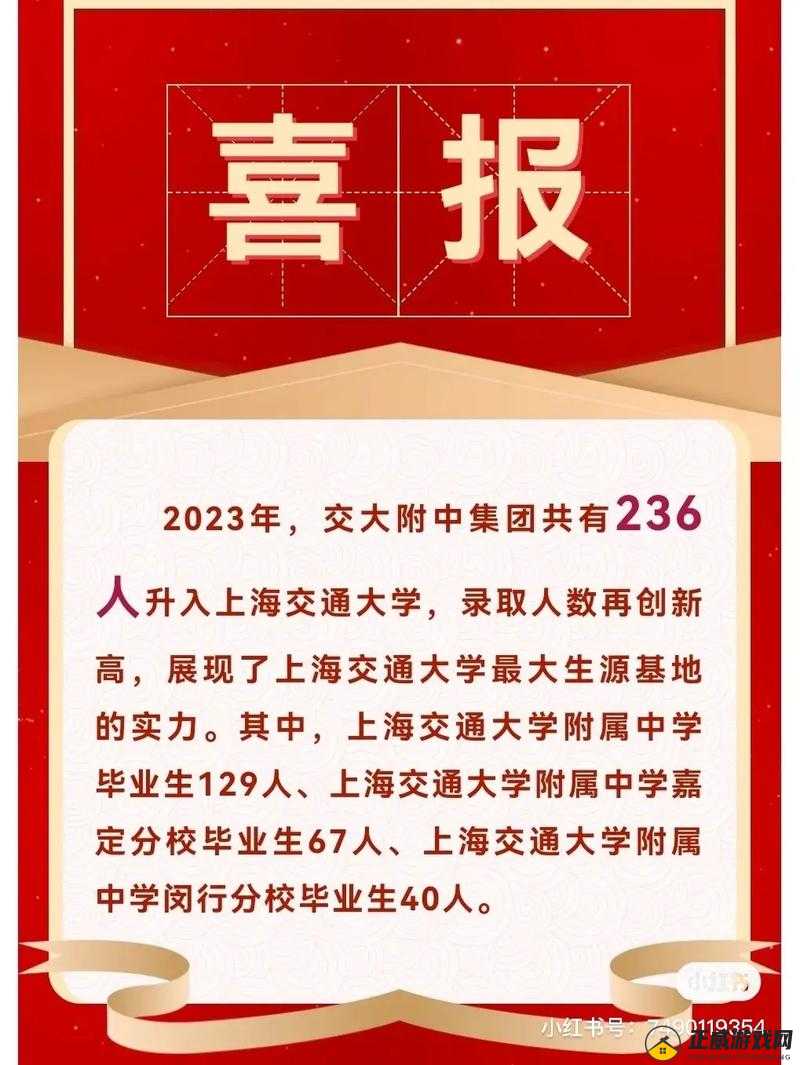 世界姓交大 2023 年赛程：激情碰撞，荣耀之战