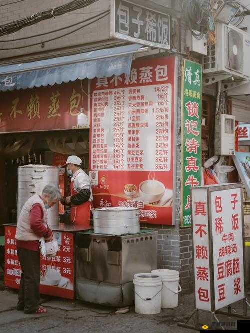 代号江湖林晓云任务之洛阳买包子攻略