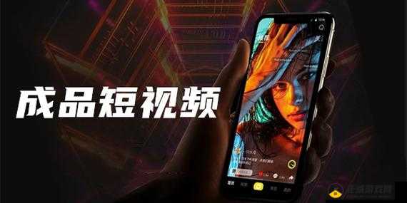 成品短视频 app 下载有哪些网站：相关推荐