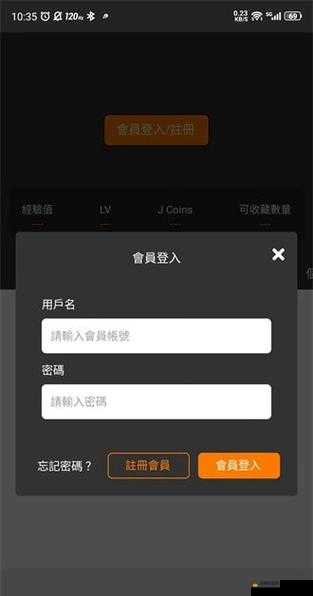 [jmcomicron.mic 网页版入口 ios]新功能上线，快来体验