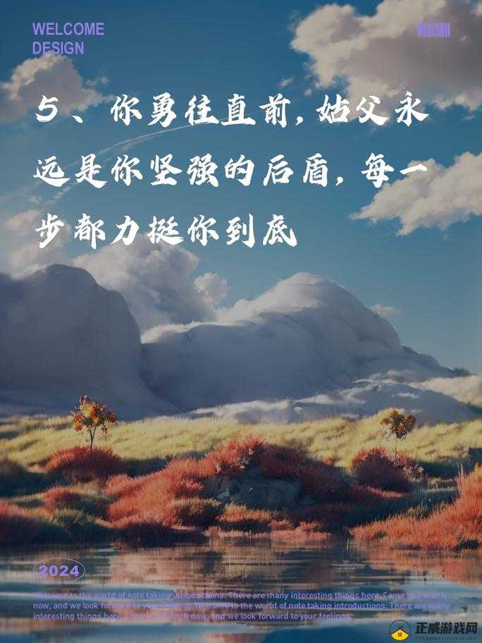 姑父有力挺送：背后的温暖与支持